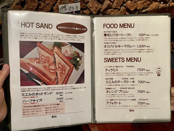 福岡グルメ「カフェミエル」ホットサンド＋チーズケーキランチ(福岡市博多区博多駅前)