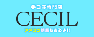 おすすめ】新潟のオナクラ・手コキデリヘル店をご紹介！｜デリヘルじゃぱん