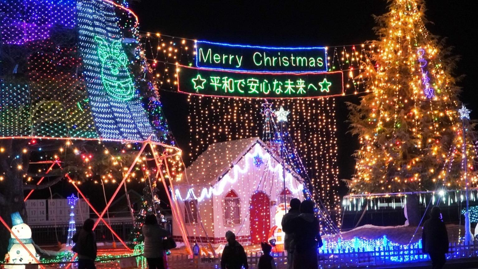 岡山県 | あそべるお店 | アンパンマンはどーこだ？