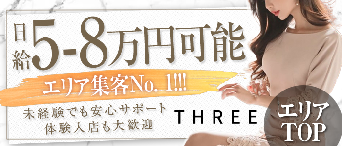 岡崎・豊田(西三河)の素人系デリヘルランキング｜駅ちか！人気ランキング