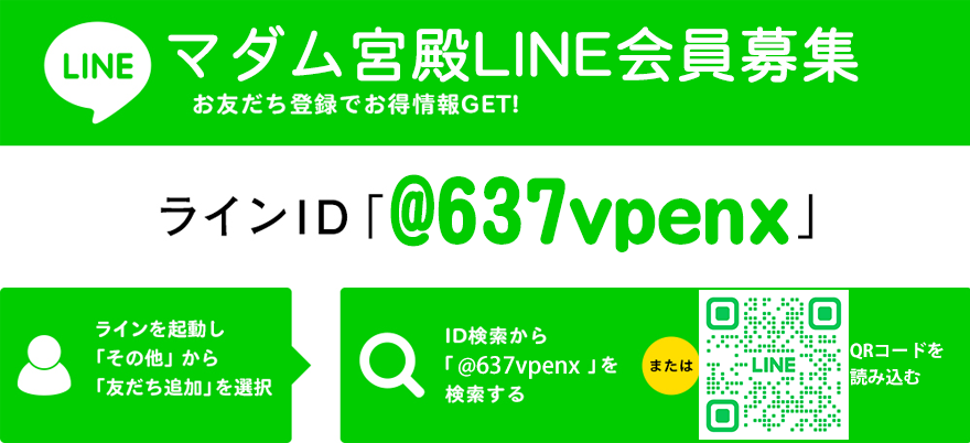 関西で一番忙しいお店で働きませんか？個室待機完備！快適でアットホームな楽しいお店ですよ♪ | 大阪熟女風俗求人サポートセンター【熟女家】