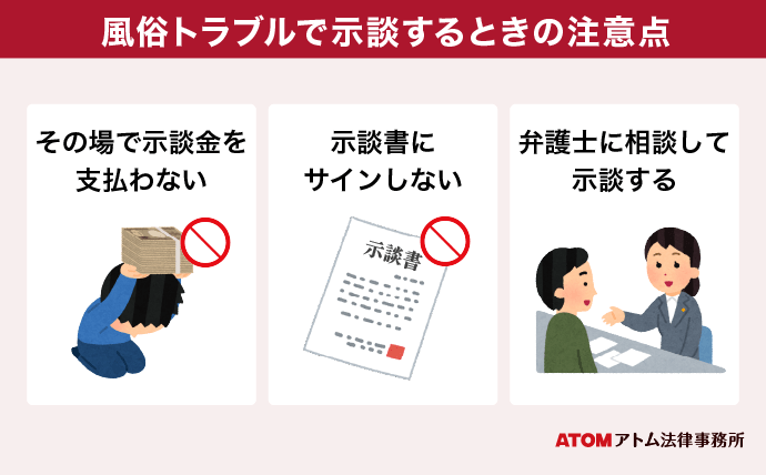 2024年本番情報】大阪府・梅田で実際に遊んできた風俗12選！本当にNS・本番出来るのか体当たり調査！ |  otona-asobiba[オトナのアソビ場]