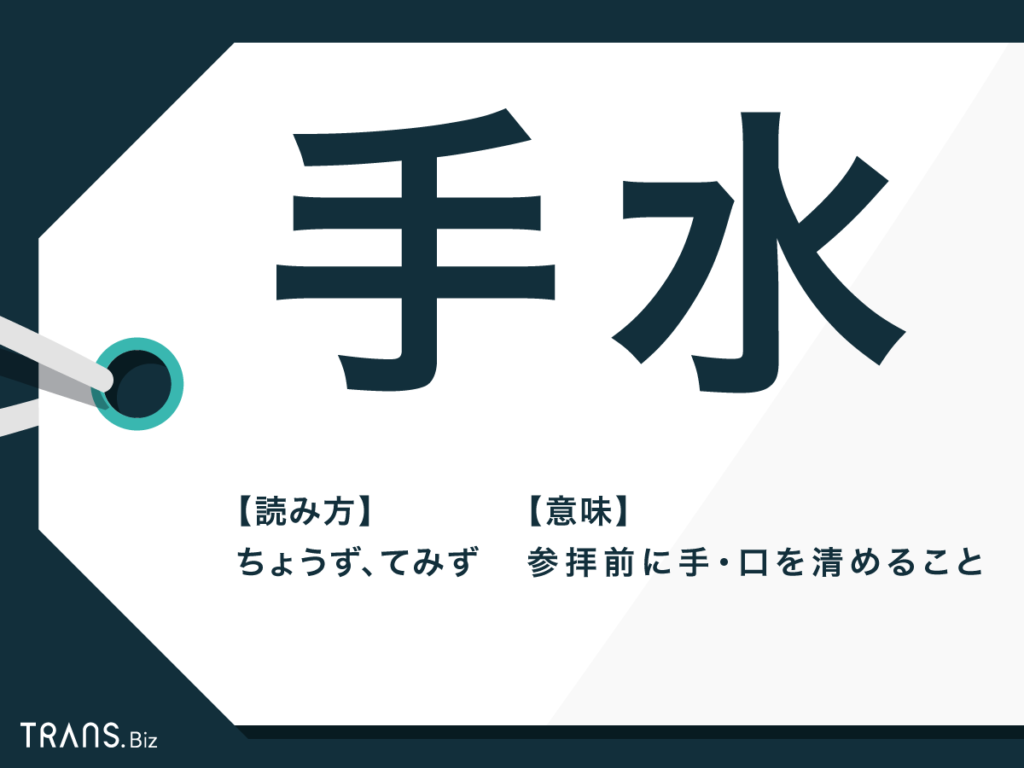 Temu「なんて読むの？」世界的通販の今さら聞けない名前と魅力を改めて本社に確認！ | クラシル比較