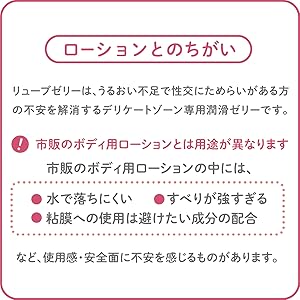 ラブローションのおすすめ20選。ウォーターベース・オイルのタイプ別に潤滑ゼリーを紹介【2024年最新】