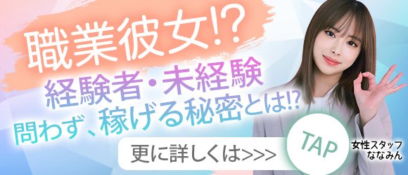 住み込み・出稼ぎ・移住・寮付き】月収38万円以上！ラフな電話面談・大手企業安定高収入・土日休み｜株式会社トレンドアクア東京支店｜広島県東広島市の求人情報  -