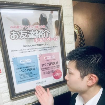 2023ミスヘブン👸莉加子👠CELEB FACE セレブフェイス福岡 (@RIKO_CRYSTAL) /