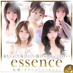 &Essence(アンドエッセンス) | 静岡東部(沼津市)のデリヘル | バナナビ｜静岡風俗デリヘル情報サイト