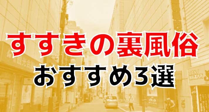 ブータン王国切手 仮面 民族衣装 舞踊 ダンス