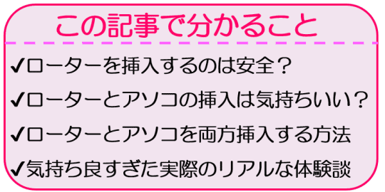 穴リズムの体験談・口コミ - 【送料無料中！】アダルトグッズ＊大人のおもちゃ通販店【天使のおもちゃ天国】