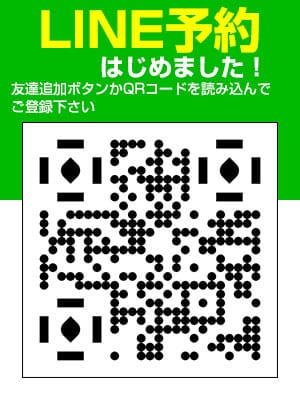 脱がされたい人妻 町田・相模原店（町田/デリヘル）