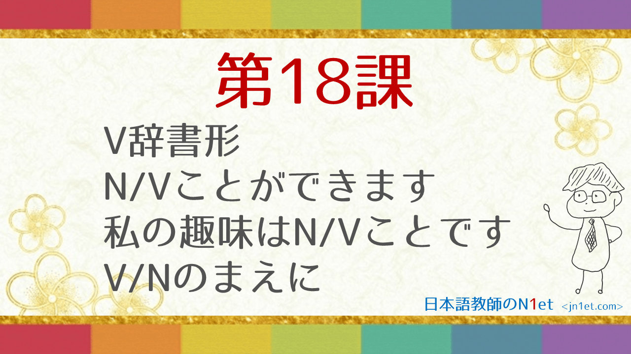 辞書は買い替えるものではなく、買い増すもの?! 数々の名言が飛び出して…／じしょへん～辞書編集部2（8）（画像5/11） - レタスクラブ