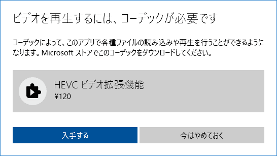 ビデオレコーダーに接続されているカメラのウェブページに入る方法 - H.VIEW