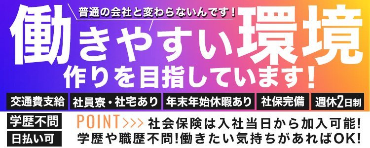 アリスマリオン(箱ヘル/目黒)マナーの悪い前客のせいでMNKは触れず…それでも献身的で明るく振る舞うスレンダー嬢との甘く切ない風俗体験レポート : 