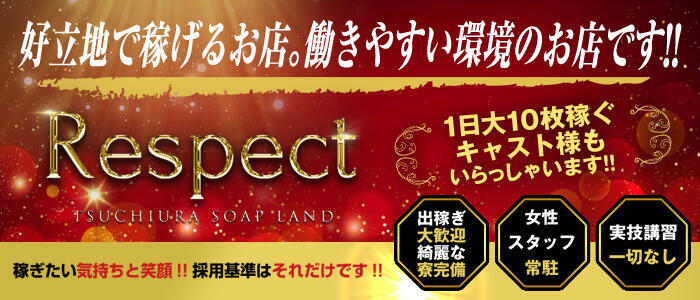 年収840万 味わい深い とか1000万 を稼ぐ、風俗起業マニュアル