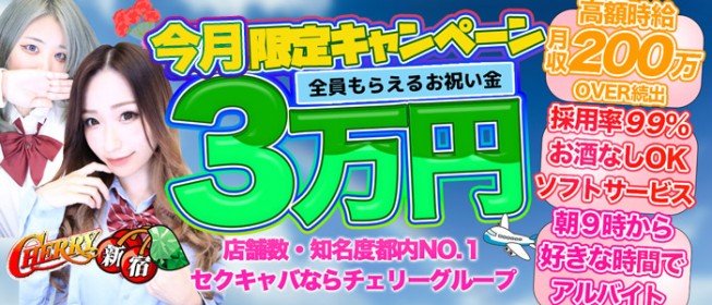 セクキャバまとめ】お好みのセクキャバ・おっパブが見つかるセクキャバまとめ