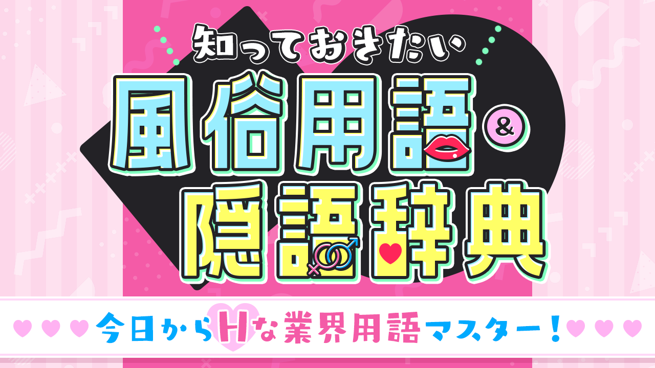 Amazon.co.jp: 「僕の仕事はソープ嬢の練習相手」 完全受け身!