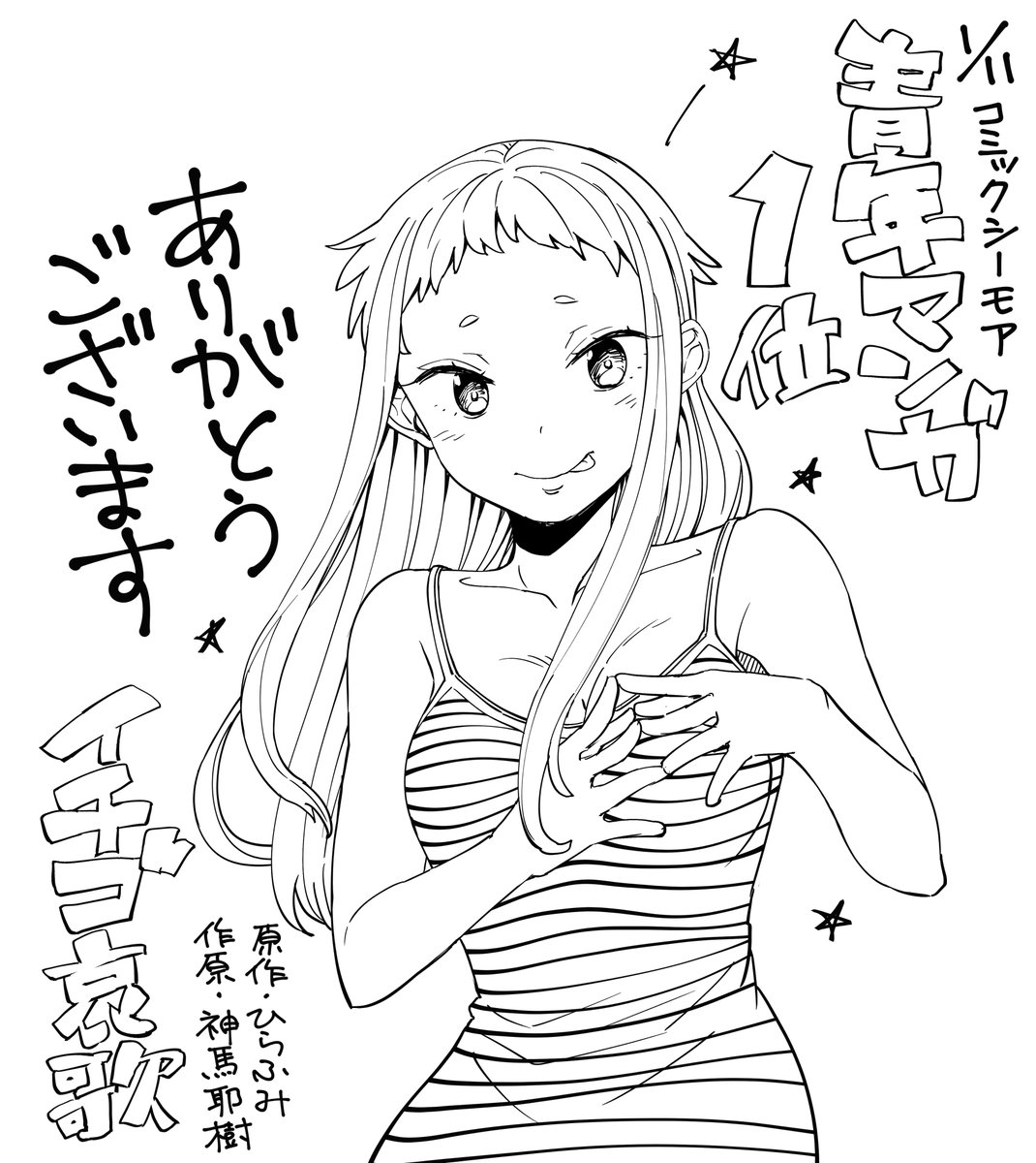 縛って、結ぶ～奥さんの性癖知ってますか～ 19巻｜無料漫画（マンガ）ならコミックシーモア｜野生くずり