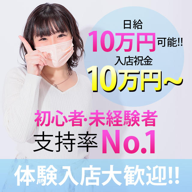 体験談】中洲のソープ「マシェリ」はNS/NN可？口コミや料金・おすすめ嬢を公開 | Mr.Jのエンタメブログ