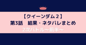 QUEENDOM（クイーンダム）からつホテル | ホテルの中で広がるくつろぎ。佐賀県唐津市での宿泊ならからつホテルへ。