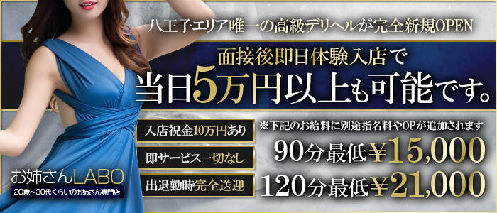 これさえ読めば全てわかる！デリヘル送迎ドライバーの仕事内容を完全解説 | 俺風チャンネル