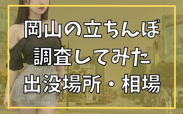 香川県】高松/坂出/丸亀のパーソナルジムボニーズ|創業13年