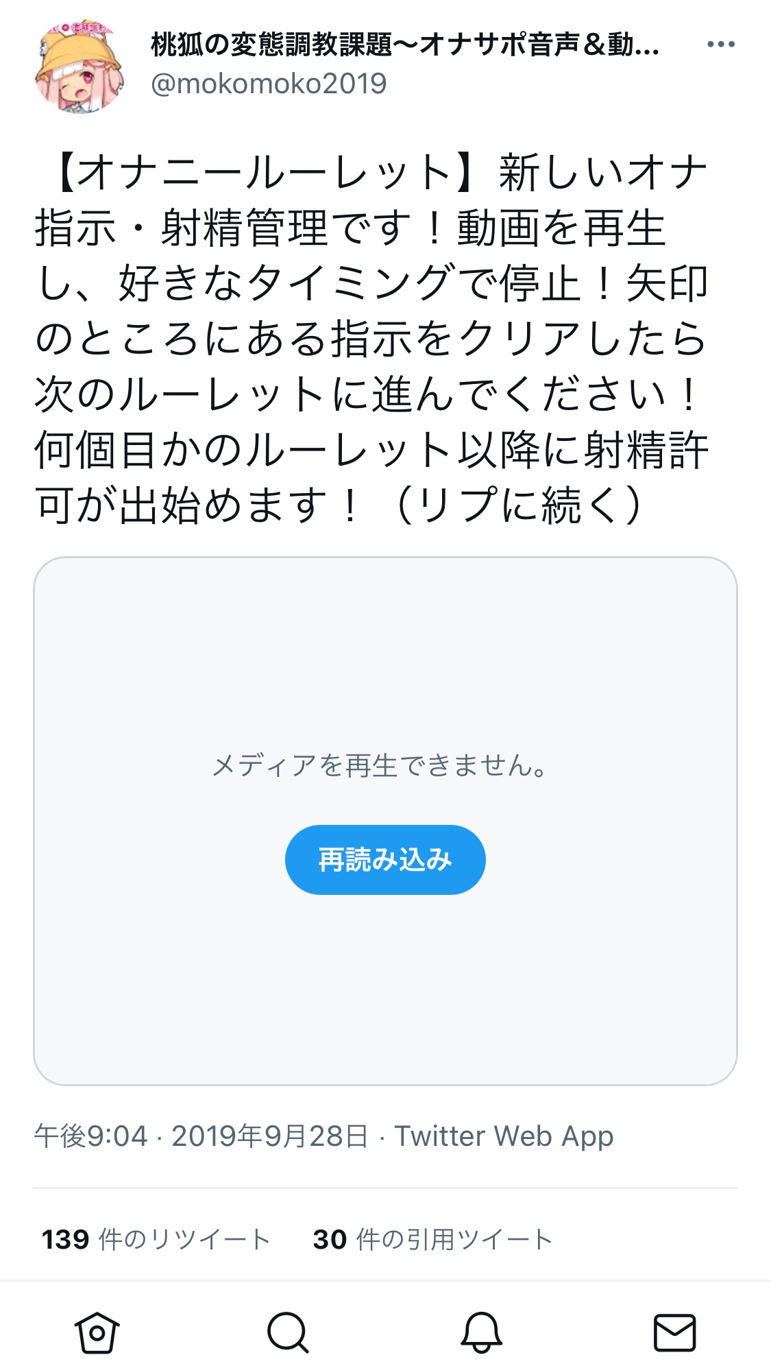 もしも官能小説家が文字だけで'オナ指示紙芝居'をつくったら(小夜夏ロニ子) - FANZA同人