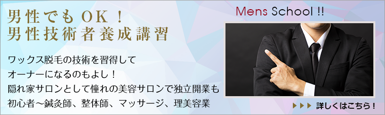 本年はお世話になりました！年始は2日からです！ | Improve Tokyo（メンズブラジリアンワックス脱毛/スプレータンニング）