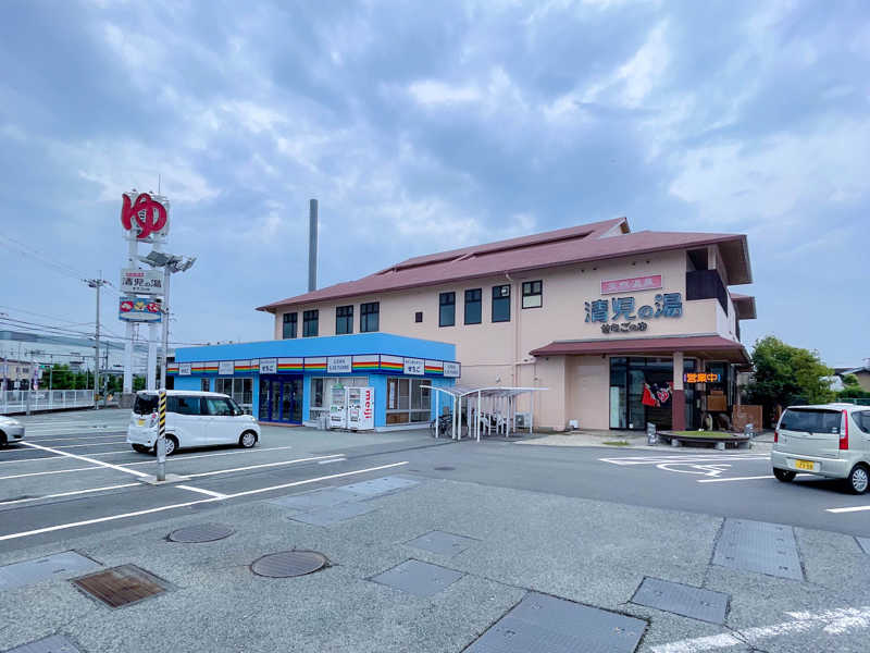 天然温泉 清児の湯[貝塚市]のサウナ飯 -