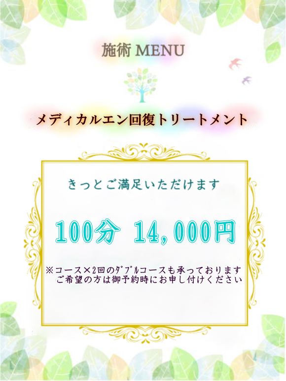 みなとみらい駅直結。「MYメディカルクリニック横浜みなとみらい」が2022年7月1日（金）に開院！健康診断・一般外来のご予約受付中。 |  医療法人社団MYメディカルのプレスリリース