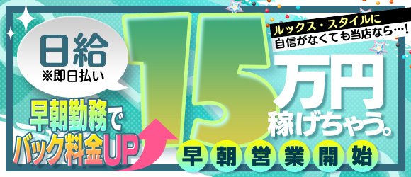 愛知】名古屋ソープおすすめ人気ランキング3選【2022年最新】