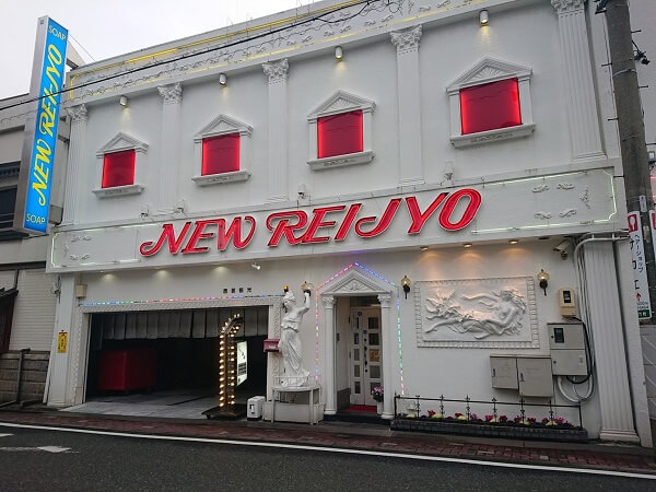 本番/NN/NS体験談！名古屋のソープ5店を全15店舗から厳選！【2024年おすすめ】 | Trip-Partner[トリップパートナー]