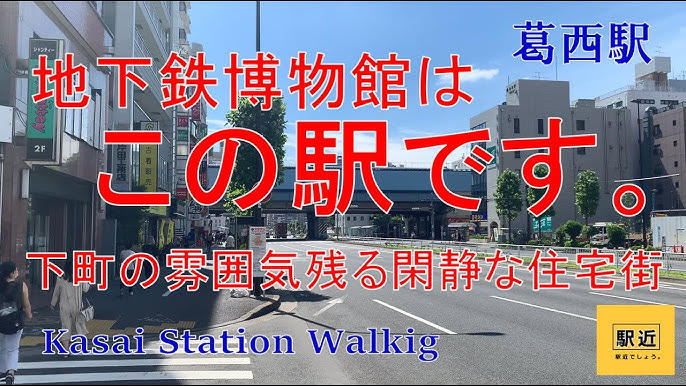 ハッピーホテル｜東京都 葛西駅のラブホ ラブホテル一覧