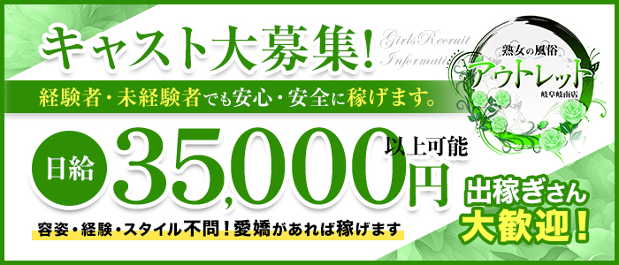 岐阜市・岐南の【寮あり】風俗求人一覧 | ハピハロで稼げる風俗求人・高収入バイト・スキマ風俗バイトを検索！