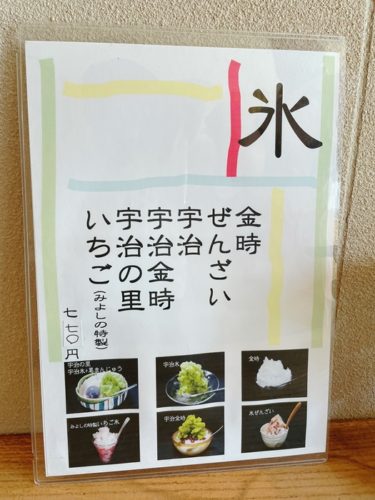 すず：愛知豊田みよしちゃんこ -岡崎・豊田(西三河)/デリヘル｜駅ちか！人気ランキング