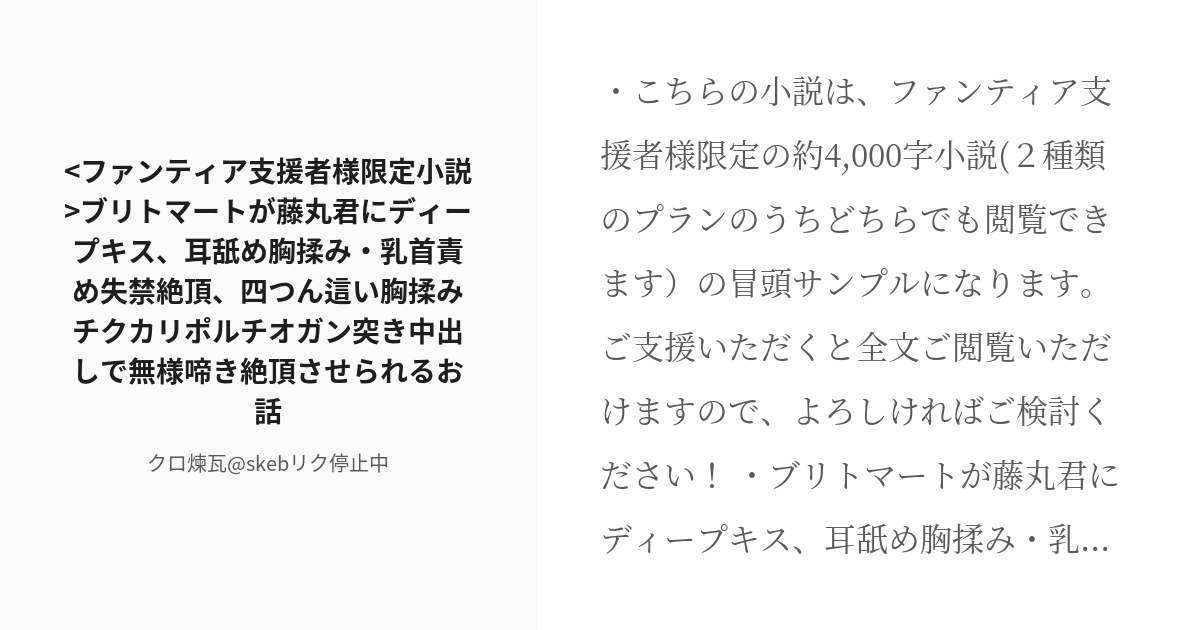 爆Iカップ乳美女JDとゴンドラ濃厚接触！！止まらない性衝動！！高身長抜群スタイル美女のチク舐め ご奉仕は勃起を禁じ得ない！！すご乳圧パイズリでオチン仕上げで暴発寸前のまま立ち生バックで爆乳激震SEX開始！！｜シロウトむすめ