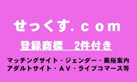 藤沢ギャルゲッチュ（フジサワギャルゲッチュ）［藤沢 セクキャバ］｜風俗求人【バニラ】で高収入バイト