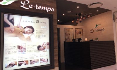 リラクゼーションサロン レア・ルアン 西口店」(草加市-マッサージ/整体-〒340-0034)の地図/アクセス/地点情報 -