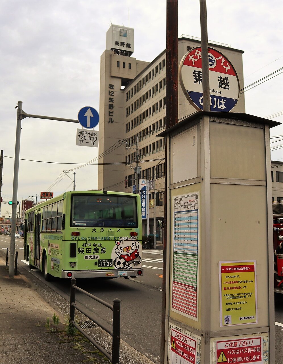 鶴崎駅（大分県大分市）駅・路線から地図を検索｜マピオン