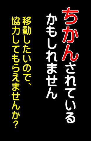 三上悠亜】AV女優の三上悠亜が男達を6つのシチュエーションで誘惑逆痴漢 – 抜けるAVレビュー