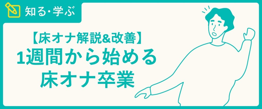 マイクロビキニで開脚ヨガ中に床オナに夢中になっちゃうおねーさん | 考え中(R18)