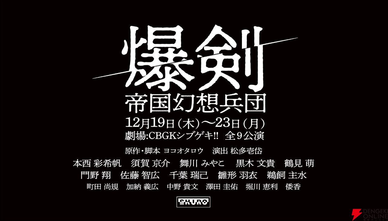 この素晴らしい世界に爆焔を！』めぐみん&ゆんゆん尽くしのオンラインくじが6月13日に発売。“マリンルック”がテーマの衣装がかわいい！ | 