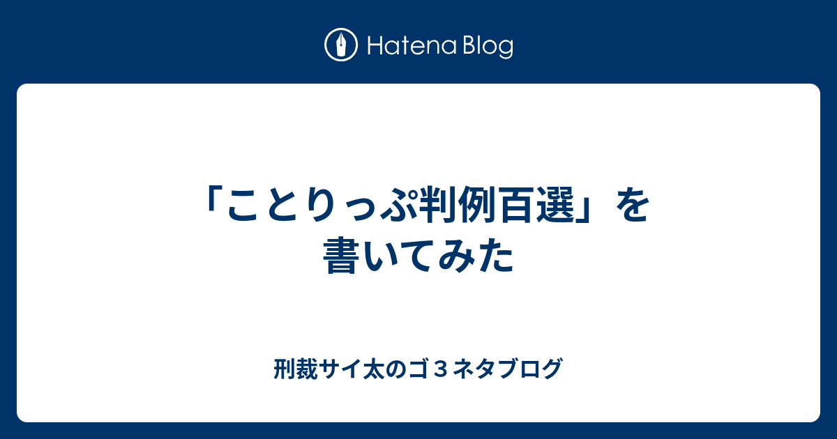 体験型謎解きイベント 本と歩く謎解きの夜～推理作家からの挑戦状～ │