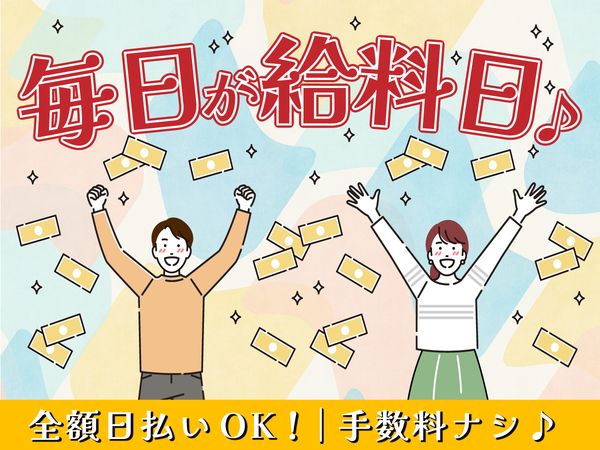 三重県桑名市島田)機械オペレーター | 派遣の仕事・求人情報【HOT犬索（ほっとけんさく）】