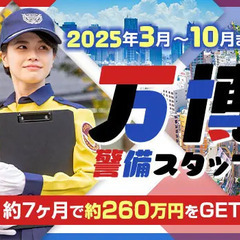 長崎市 学生 短期のバイト・アルバイト・パートの求人・募集情報｜バイトルで仕事探し