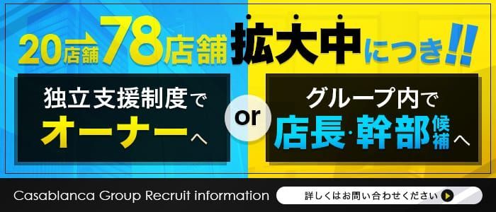 岡山県の風俗ドライバー・デリヘル送迎求人・運転手バイト募集｜FENIX JOB