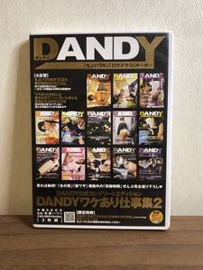 DANDYちょいワケあり仕事集」 VOL.3 無料サンプル動画あり エロ動画・アダルトビデオ動画 |