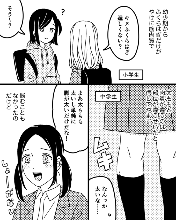 女性の足ピンオナニーの改善法が知りたい | セイシル