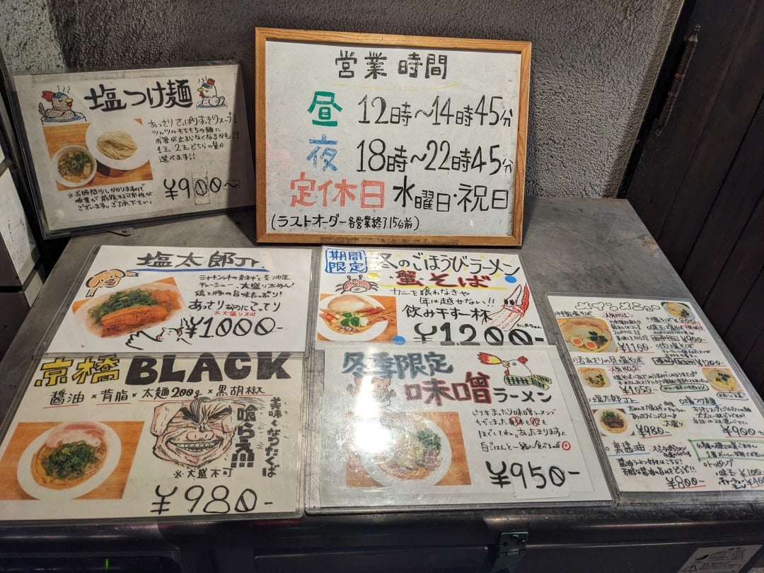 炭火七輪で豪快に焼く魚介やホルモン 🍽 七輪大衆酒場けむり 京橋店