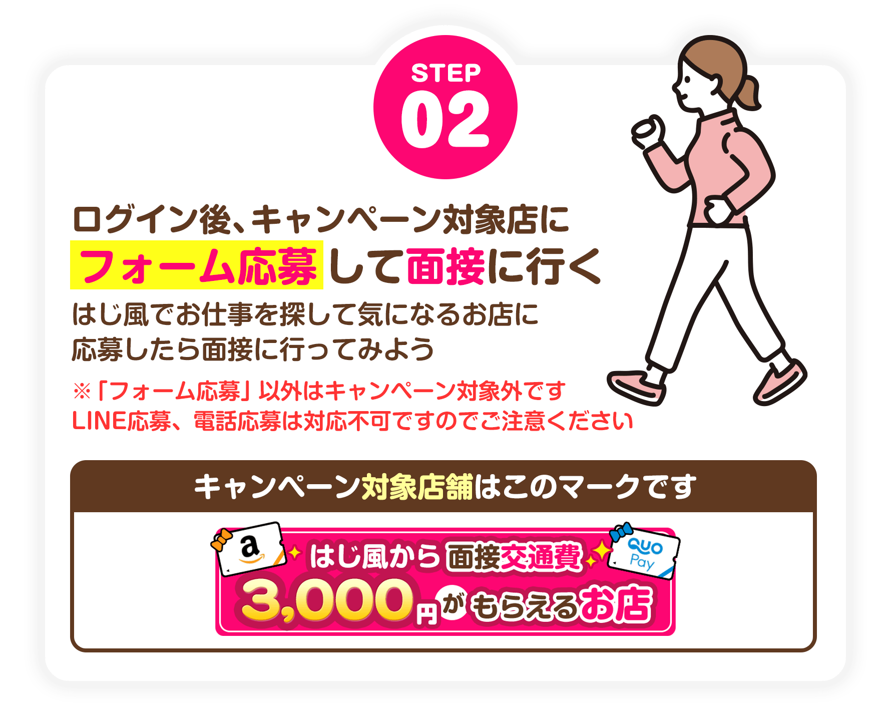 新潟県の出張面接可能な風俗求人｜【ガールズヘブン】で高収入バイト探し