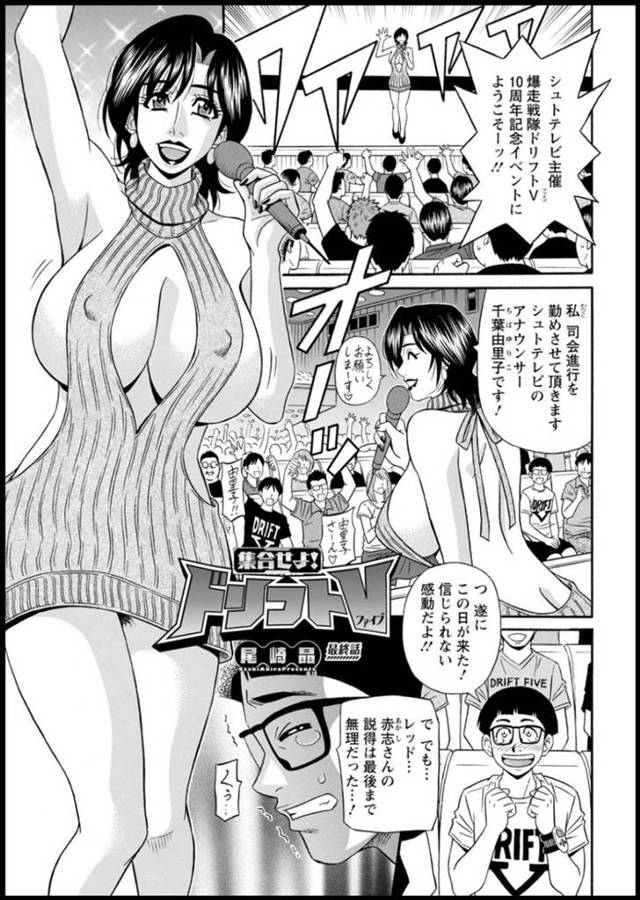 RJ235634][夢幻マウンテン] SHT 戦隊のHなヒロインはとにかくビッチでSEXがしたい